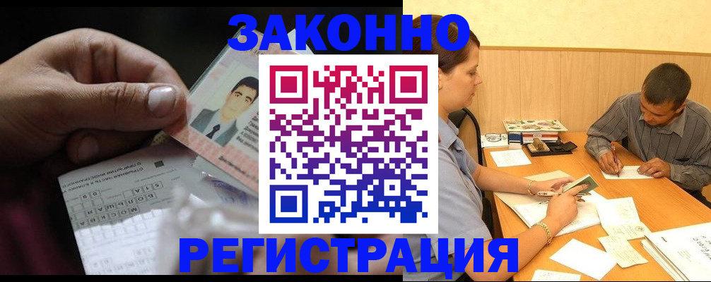 прописка поиск в Рязанской области