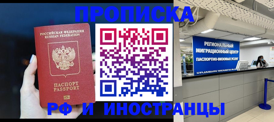 найти адрес прописки в Рязанской области