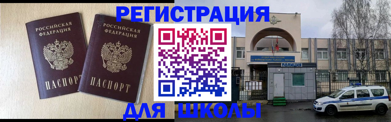 временная регистрация гарантия в Рязанской области